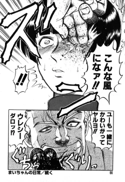 Page 62 of Ayla Deluxe vol.19