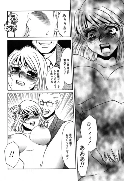 Page 72 of Ayla Deluxe vol.19