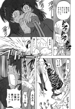 Page 89 of Ayla Deluxe vol.19