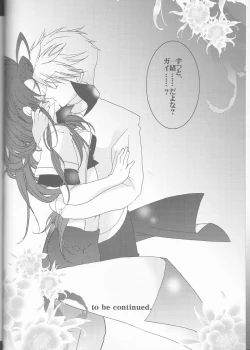 Page 32 of Crimson Rain Pain