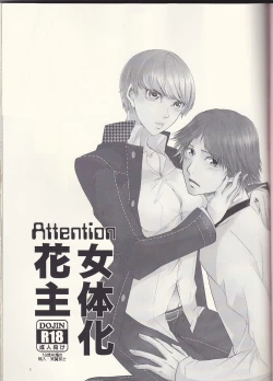 Page 2 of what happened?!