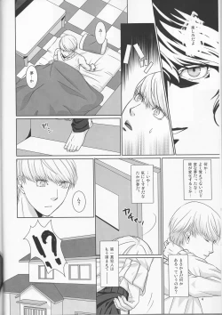 Page 5 of what happened?!