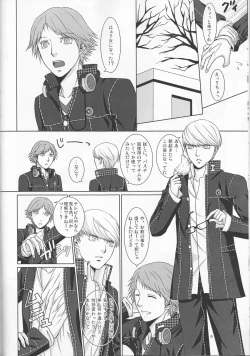 Page 7 of what happened?!