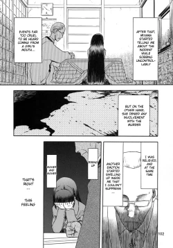 Page 21 of blue snow blue Soushuuhen 1 scene.3