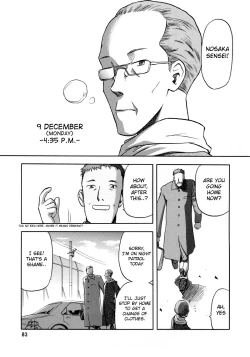 Page 2 of blue snow blue Soushuuhen 1 scene.3