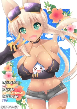 Page 19 of MeruShino!