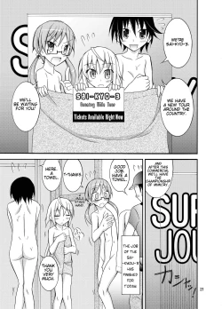 Page 21 of Idol ga Geinin Nami ni Karada wo Haru Hon