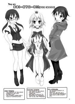 Page 3 of Idol ga Geinin Nami ni Karada wo Haru Hon