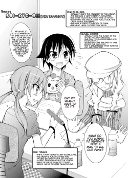 Page 4 of Idol ga Geinin Nami ni Karada wo Haru Hon