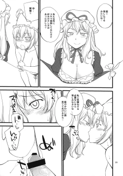 Page 28 of Ana ga attara dashitai