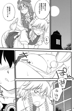 Page 4 of Ana ga attara dashitai