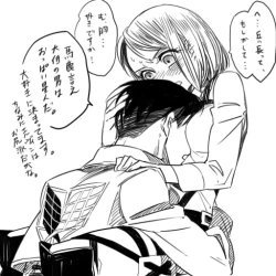 Page 29 of Levi × Petra Manga