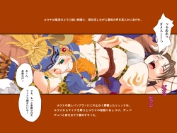 Page 18 of MUGI FF COLLECTION SP