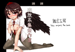 Download Honpou-kei Shuukin Sagyou
