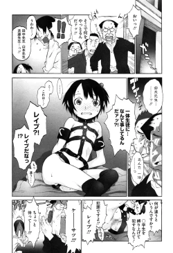 Page 127 of WARUIKOTO IIKOTO