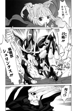 Page 139 of WARUIKOTO IIKOTO