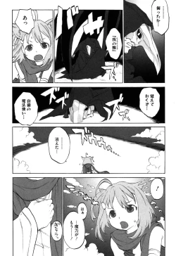 Page 141 of WARUIKOTO IIKOTO