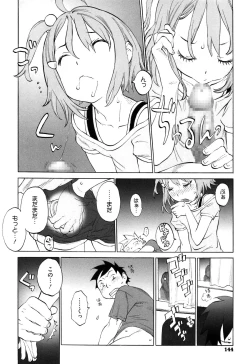 Page 146 of WARUIKOTO IIKOTO