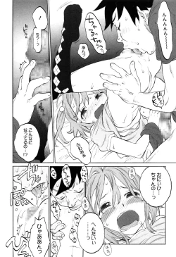 Page 149 of WARUIKOTO IIKOTO