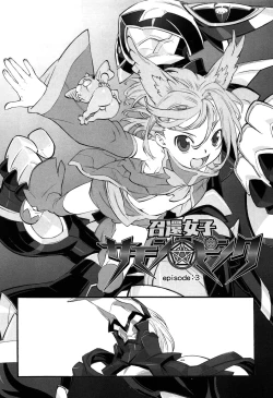 Page 171 of WARUIKOTO IIKOTO