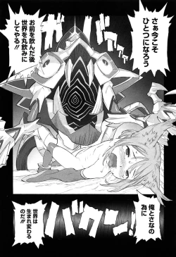 Page 187 of WARUIKOTO IIKOTO