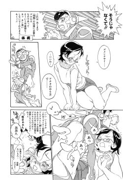 Page 200 of WARUIKOTO IIKOTO