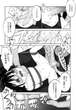 Page 54 of WARUIKOTO IIKOTO