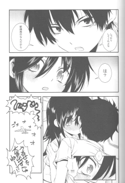 Page 6 of Nee-chan ga Kawaii kara Otouto ga Yokujou suru