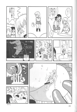 Page 26 of INN Harncare