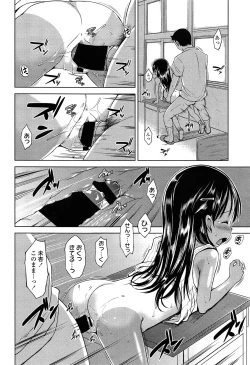 Page 106 of Comic LO 2013-11 Vol. 116