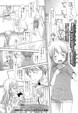 Page 13 of Comic LO 2013-11 Vol. 116