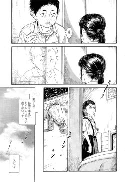 Page 143 of Comic LO 2013-11 Vol. 116