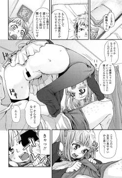 Page 240 of Comic LO 2013-11 Vol. 116