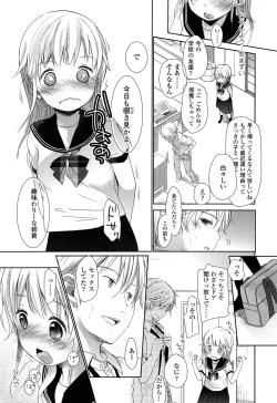 Page 27 of Comic LO 2013-11 Vol. 116