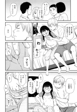 Page 314 of Comic LO 2013-11 Vol. 116