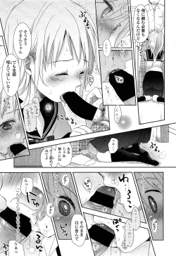 Page 31 of Comic LO 2013-11 Vol. 116