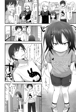 Page 54 of Comic LO 2013-11 Vol. 116