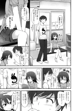 Page 55 of Comic LO 2013-11 Vol. 116