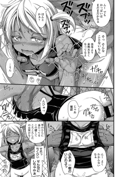 Page 11 of Comic LO 2013-10 Vol. 115