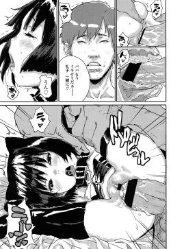 Page 201 of Comic LO 2013-10 Vol. 115