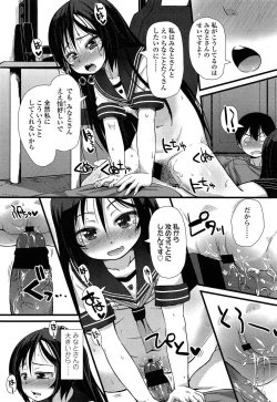 Page 213 of Comic LO 2013-10 Vol. 115