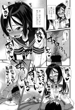 Page 215 of Comic LO 2013-10 Vol. 115