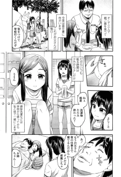 Page 225 of Comic LO 2013-10 Vol. 115