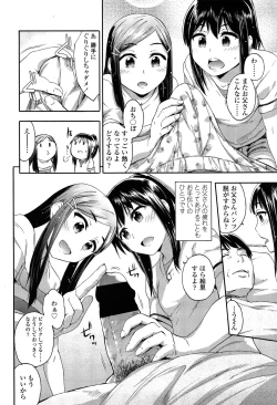 Page 226 of Comic LO 2013-10 Vol. 115