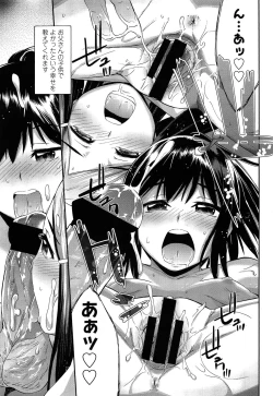 Page 241 of Comic LO 2013-10 Vol. 115