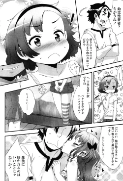 Page 28 of Comic LO 2013-10 Vol. 115