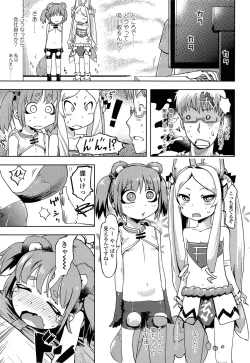 Page 389 of Comic LO 2013-10 Vol. 115