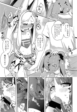 Page 391 of Comic LO 2013-10 Vol. 115