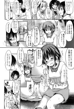 Page 54 of Comic LO 2013-10 Vol. 115