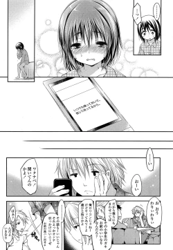 Page 77 of Comic LO 2013-10 Vol. 115